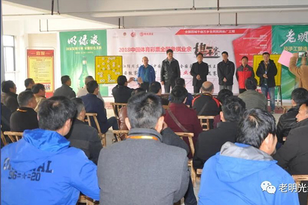 全国象棋业余“棋王赛”安徽赛区明光市“明光酒业杯”预选赛圆满落幕