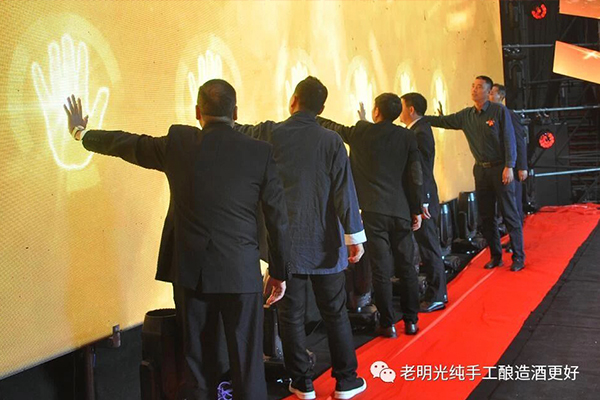 勠力同心 携手同行 共筑明酒美好的明天 --2018年明光酒业秋季厂商联谊会暨大包干新品发布会纪实