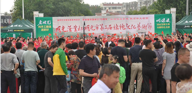 明光酒业杯“明光市第三届旗袍文化艺术节”隆重举行