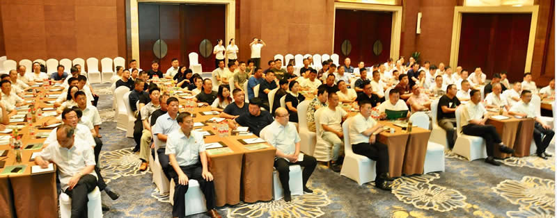 2019年明光酒业商企峰会在千岛湖隆重召开