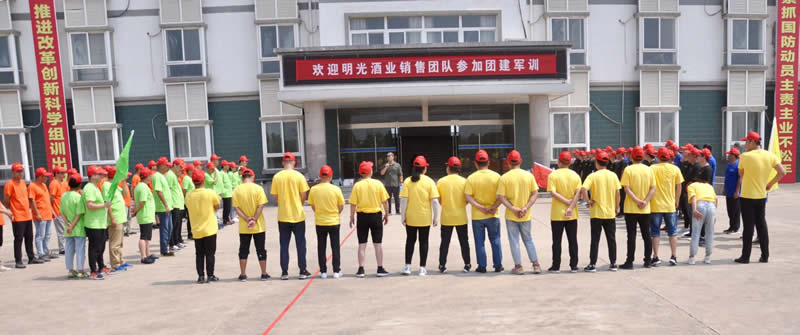 明酒有我 更精彩—明光酒业销售公司团建活动纪实