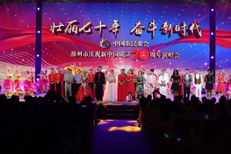 明光酒业助力中国农歌会,明绿好酒醉滁城