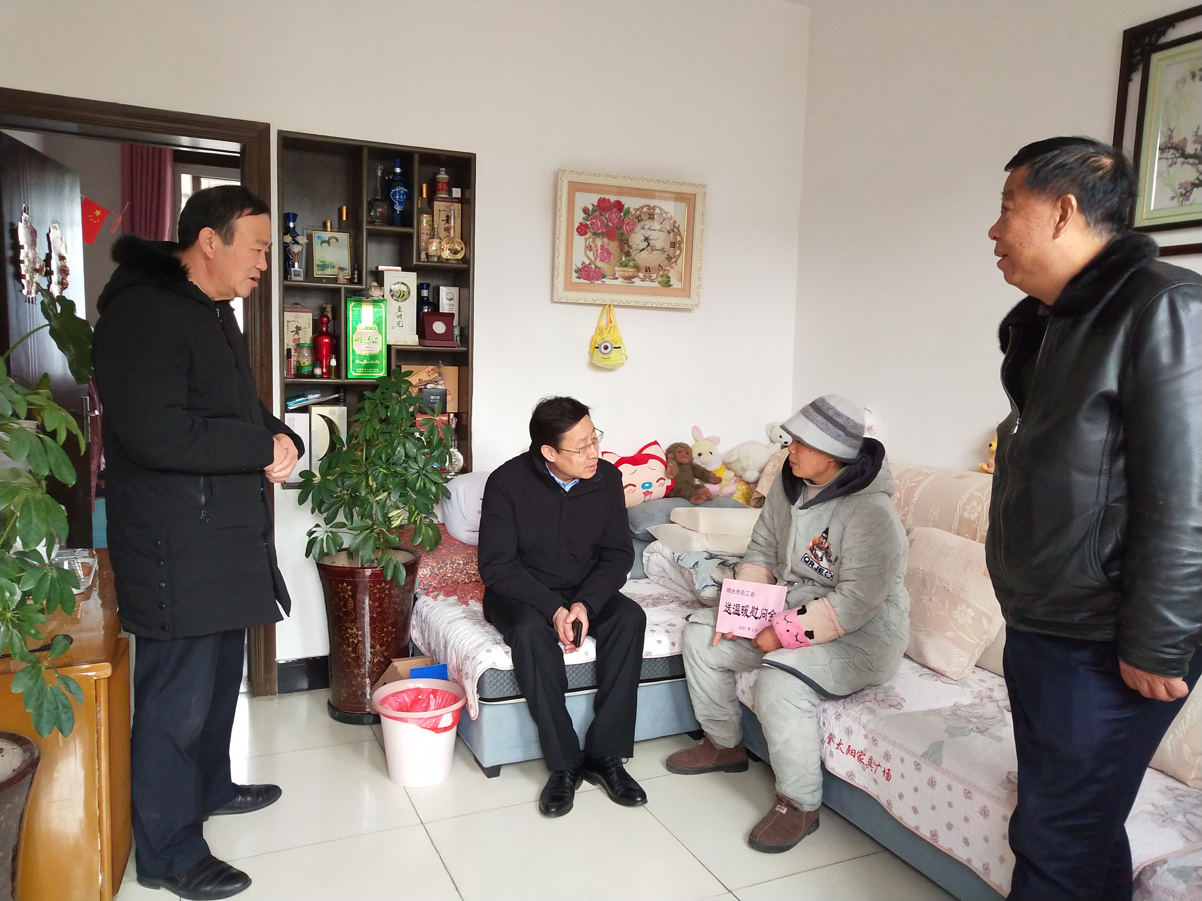 明光酒业党委、工会春节慰问困难职工