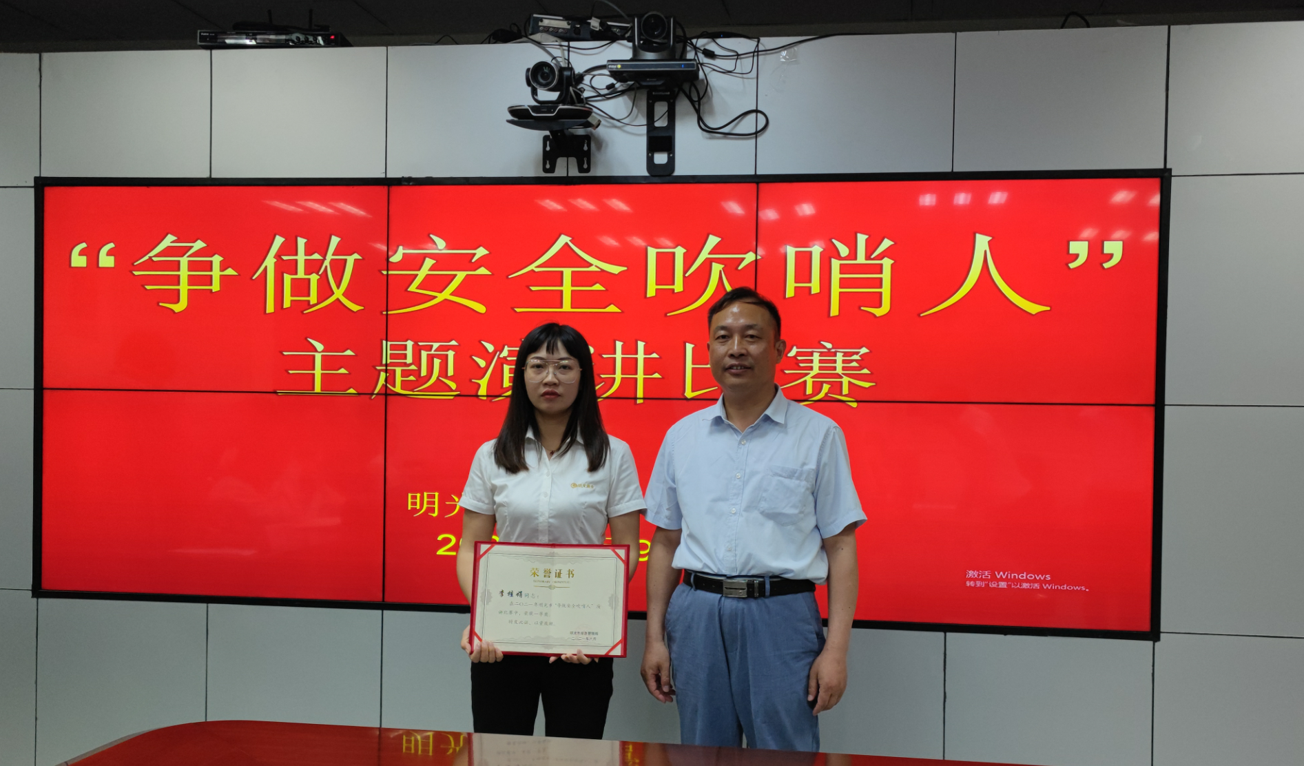 明光酒业李桂娟荣获明光市“争做安全吹哨人”安全演讲一等奖