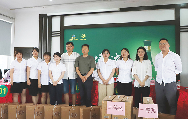 明光酒业举办“学党史、促安全，迎党建100年”安全知识竞赛活动