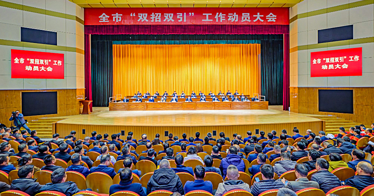 明光酒业获滁州市“十强”工业企业荣誉