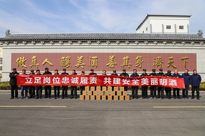华兴安带队慰问安保后勤和仓储装卸一线人员