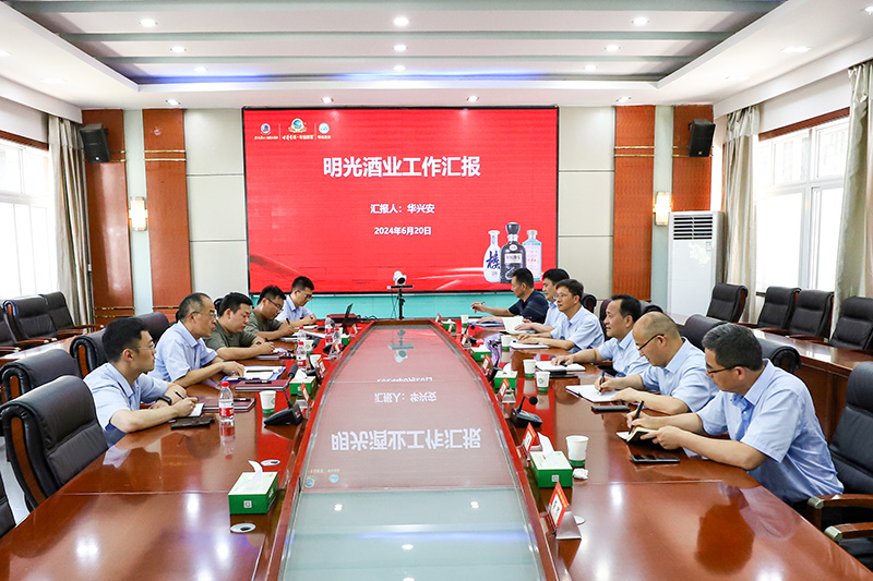 李培辉调研明光酒业