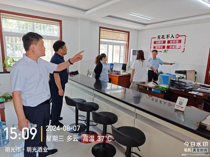 明光酒业组织开展安全隐患大清理活动
