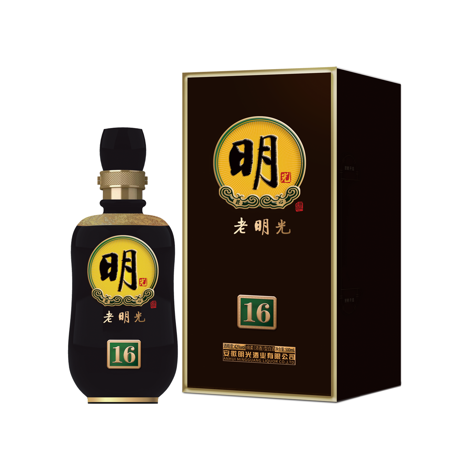 明16