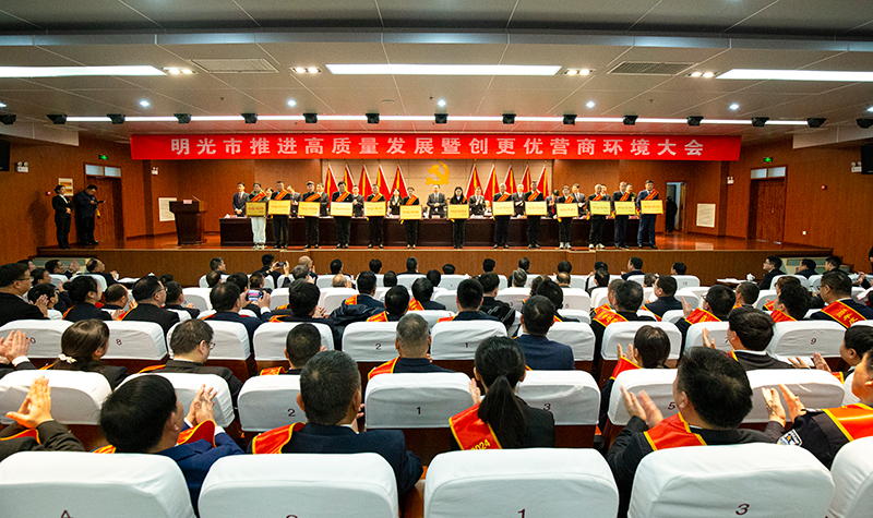 明光酒业获明光市2024年度 综合效益二十强工业企业等荣誉