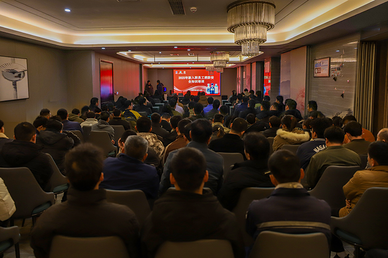 明光酒业开展2025年度新入职员工消防安全知识培训