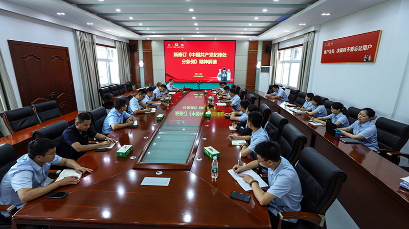 明光酒业举办2025年入党积极分子暨党务工作者培训班